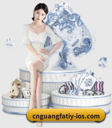 广发体育 APP
